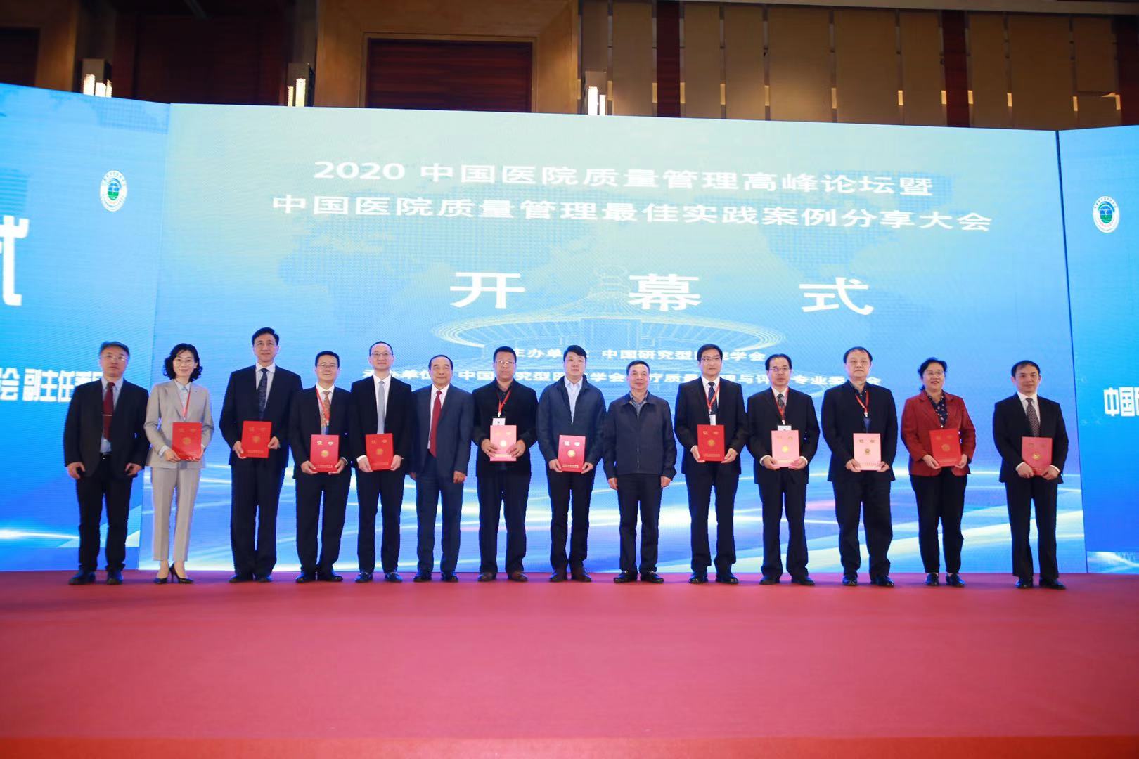 副主委合影.jpg